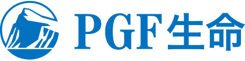 PGF生命